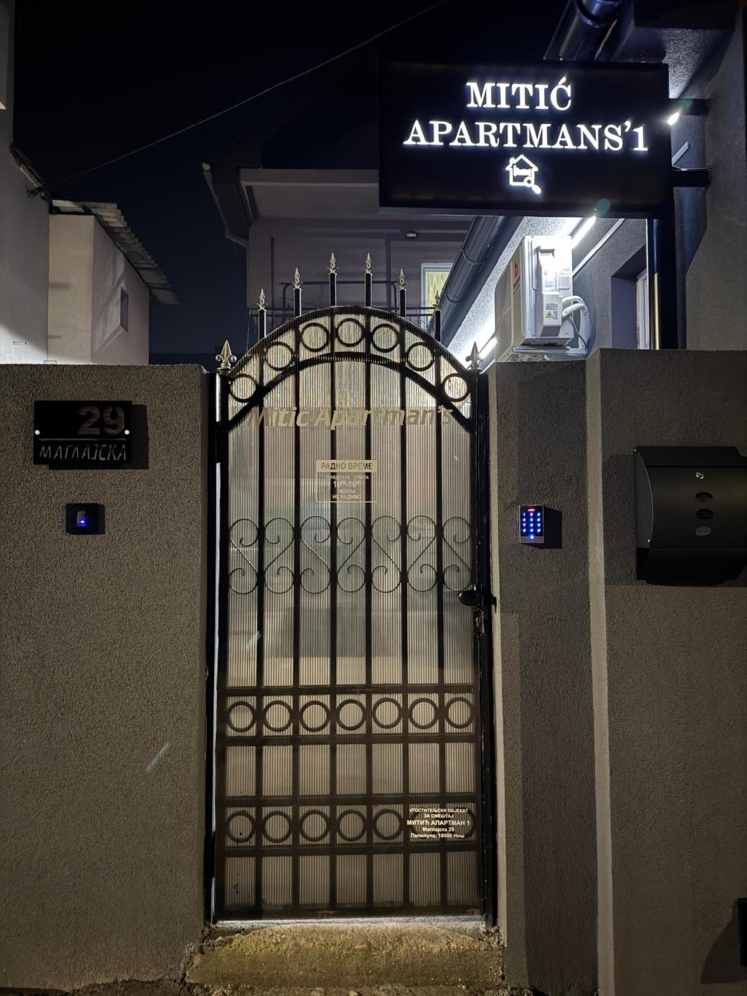 Mitic Apartmani 1 นิส ภายนอก รูปภาพ