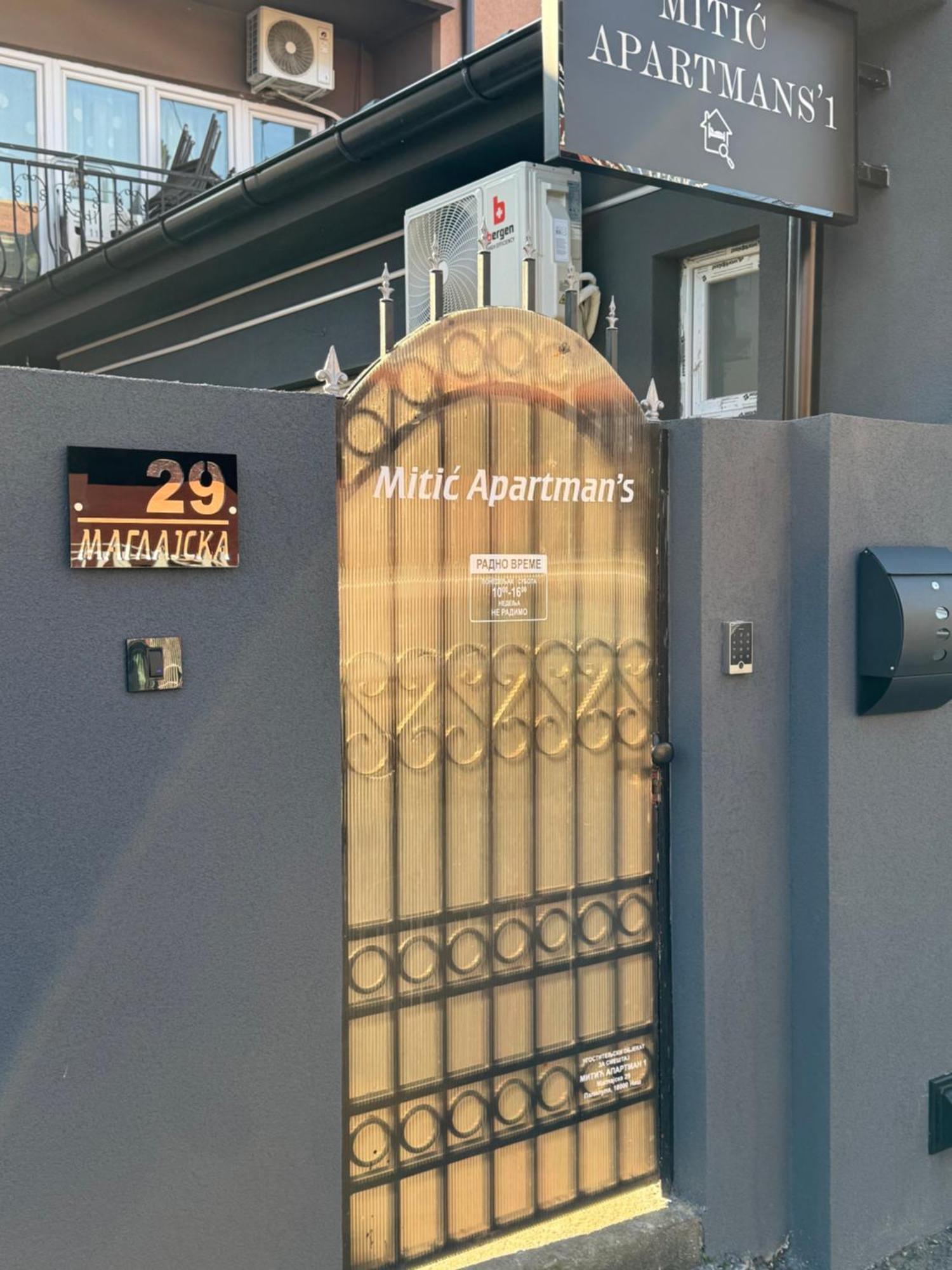Mitic Apartmani 1 นิส ภายนอก รูปภาพ